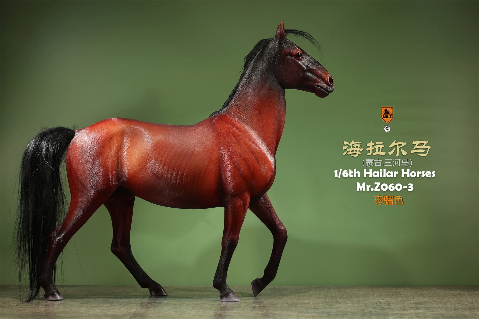 Amazon | BACALYSO | MR.Z 1/6 サイズ 三河馬 軍馬 フィギュア 35.5cm